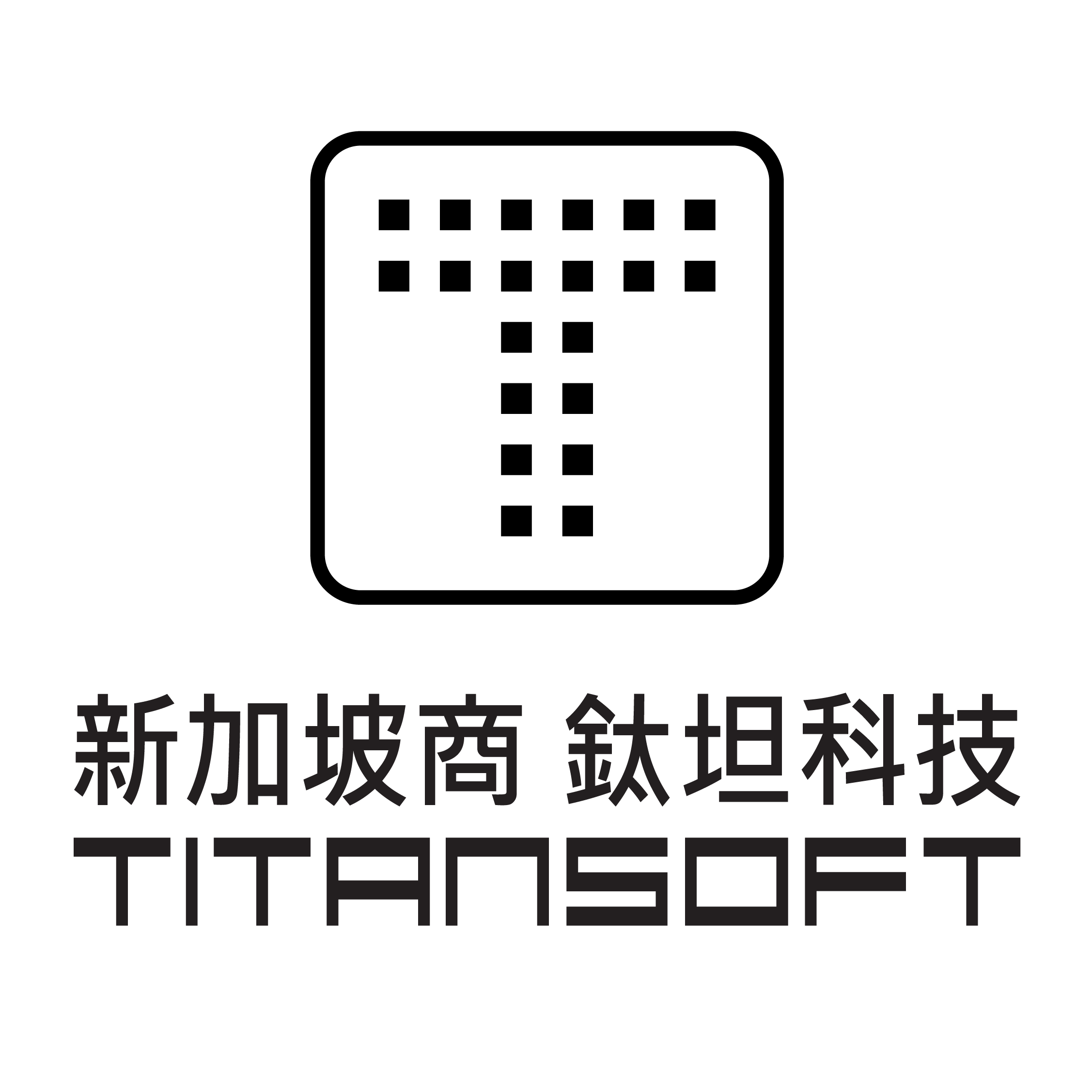 新加坡商鈦坦科技股份有限公司台灣分公司